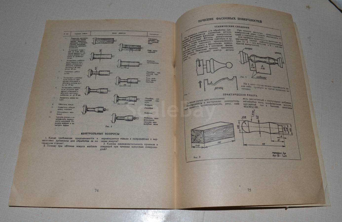 listing