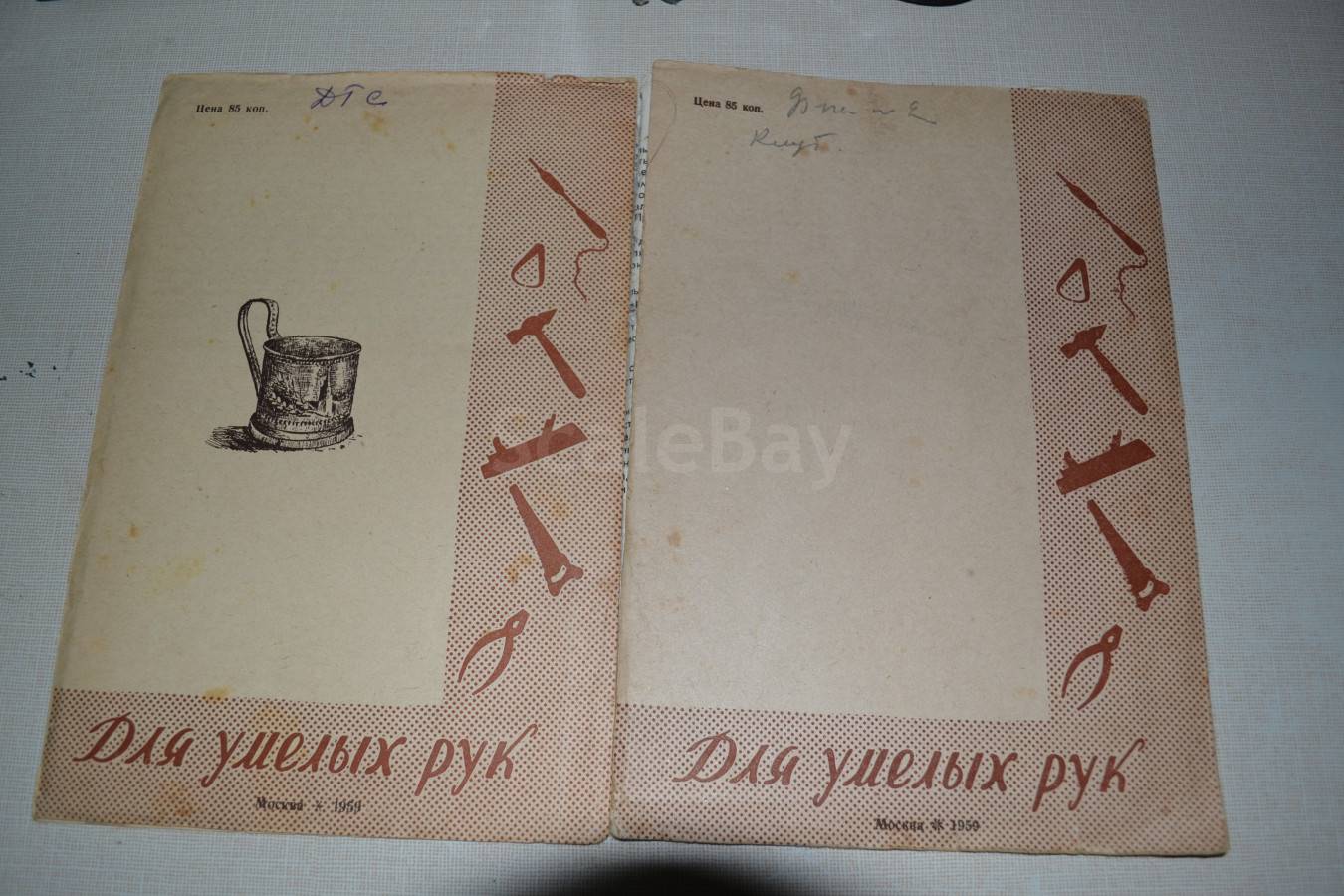 listing