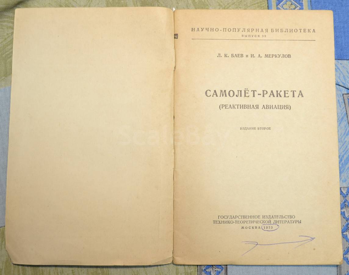 listing