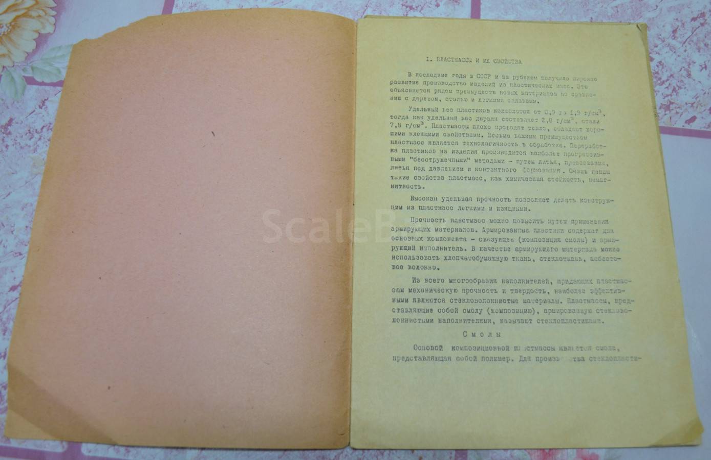 listing