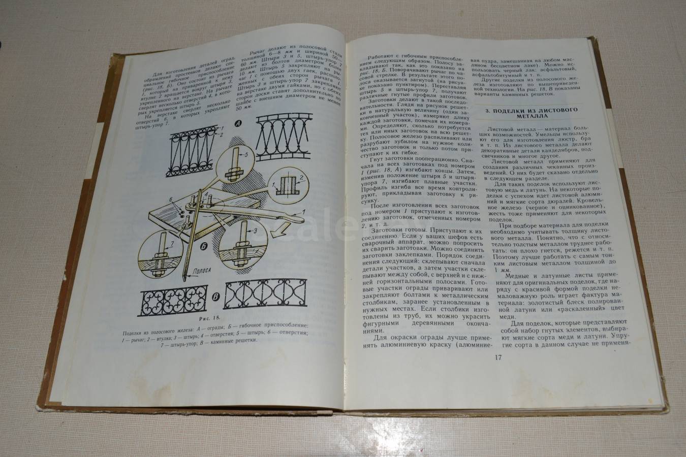 listing
