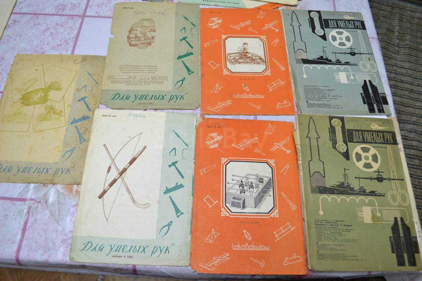 listing