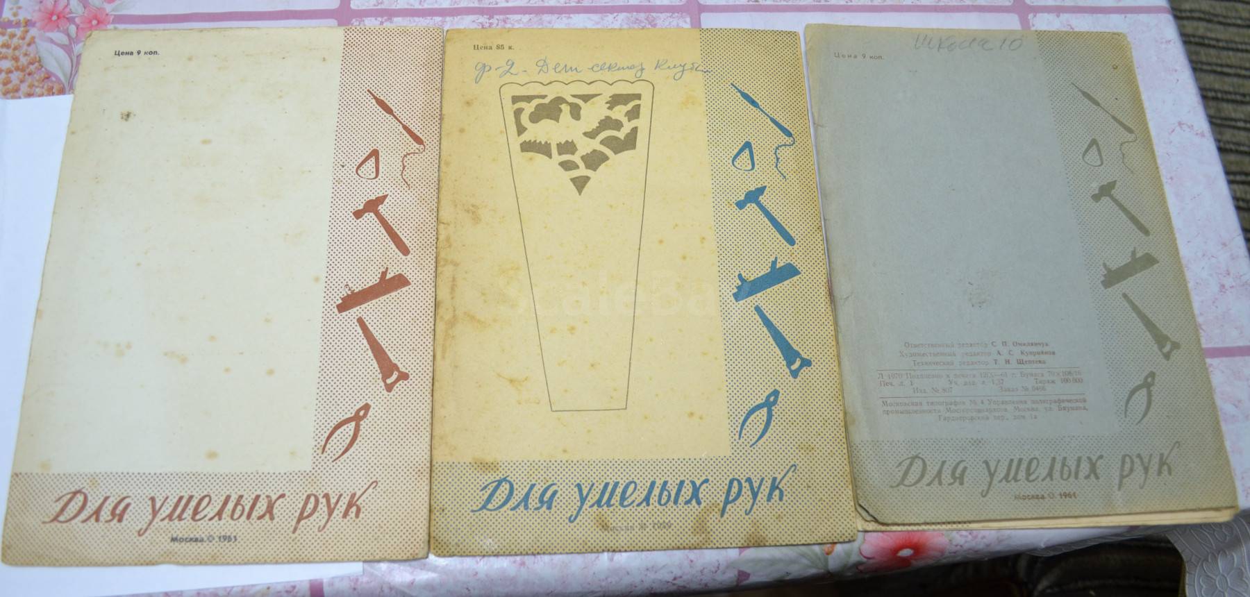 listing