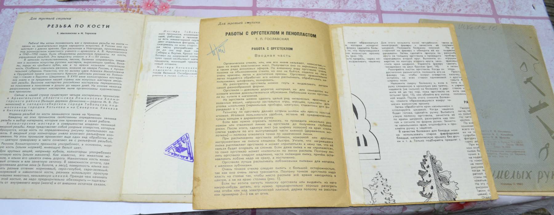 listing