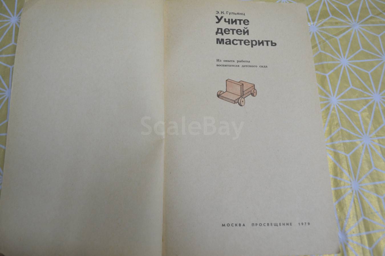 listing
