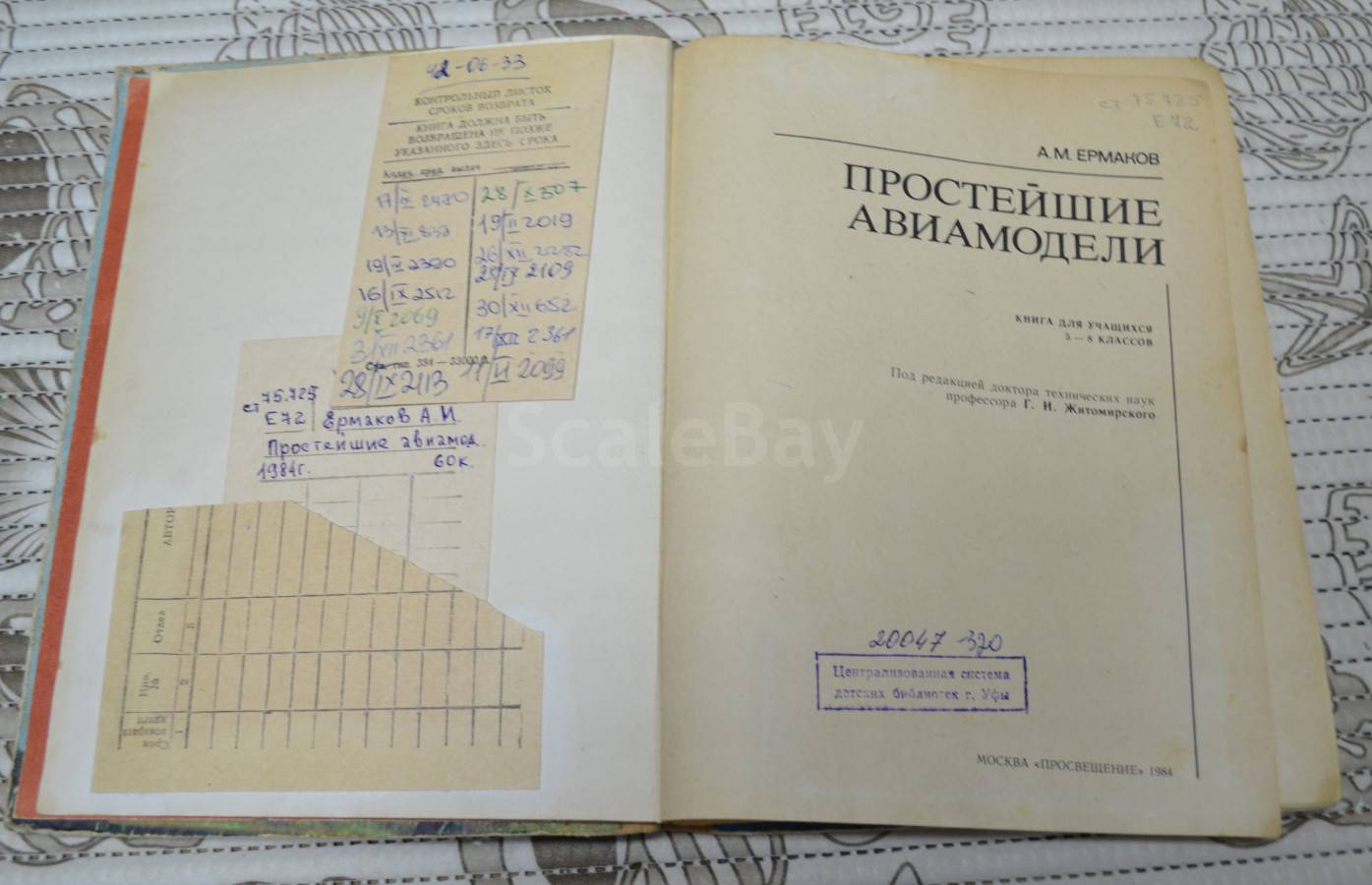 listing