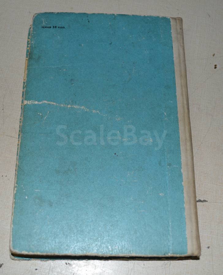 listing