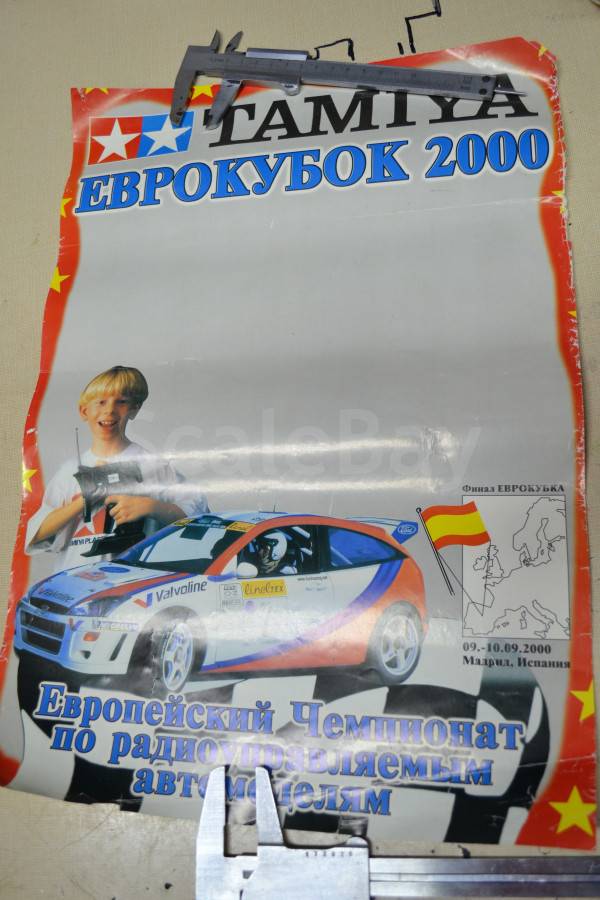 listing
