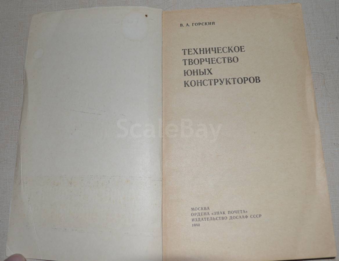 listing