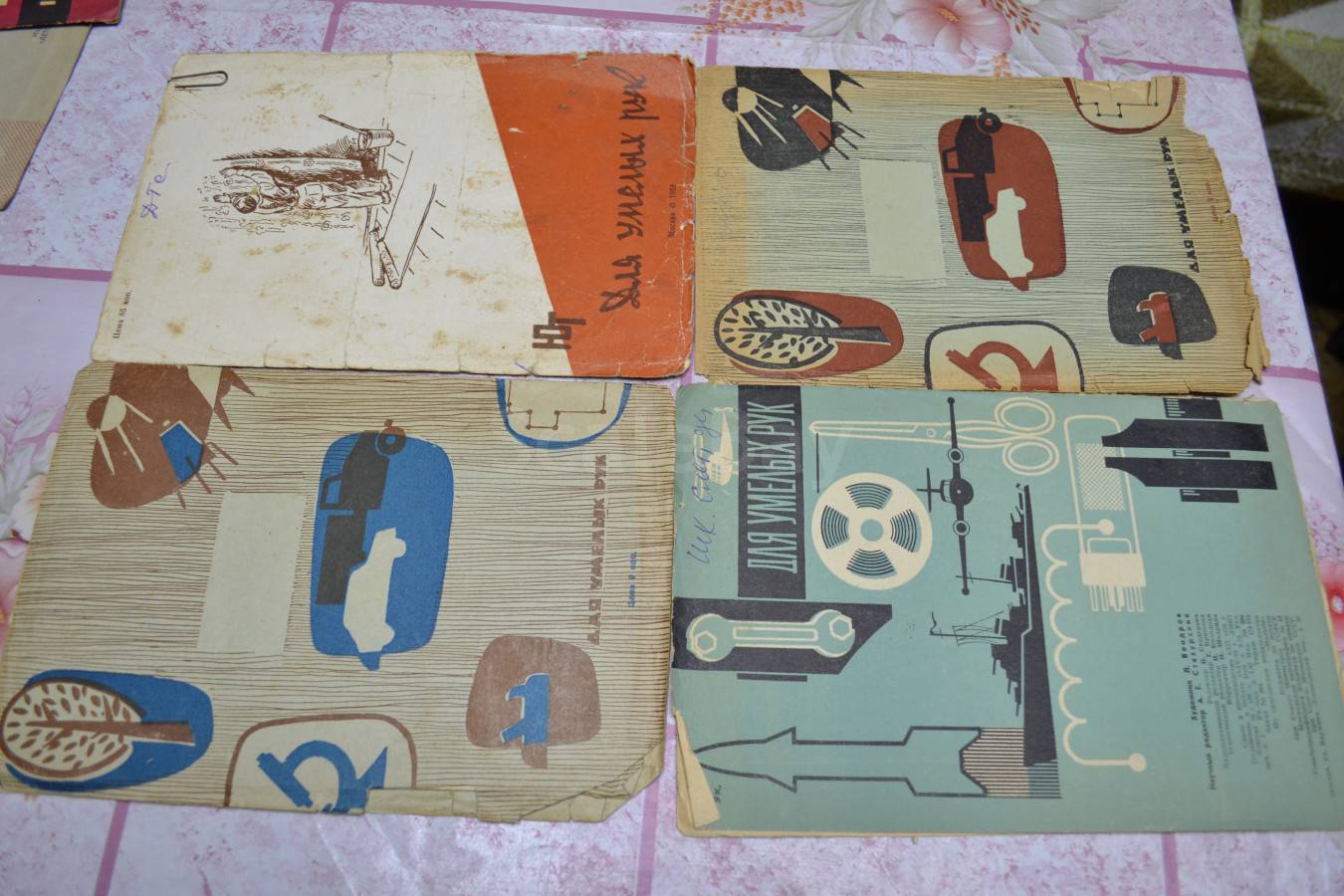 listing