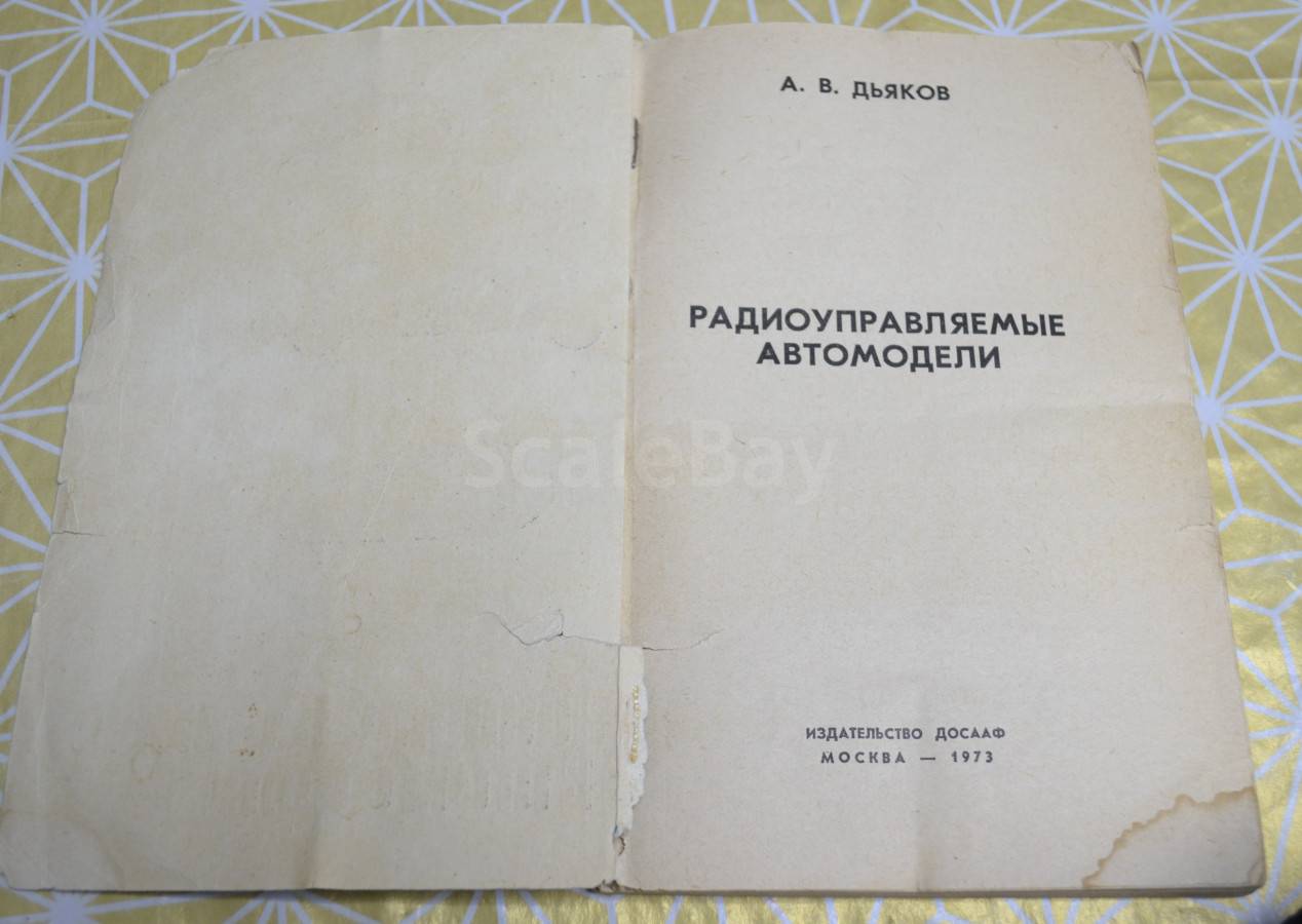 listing