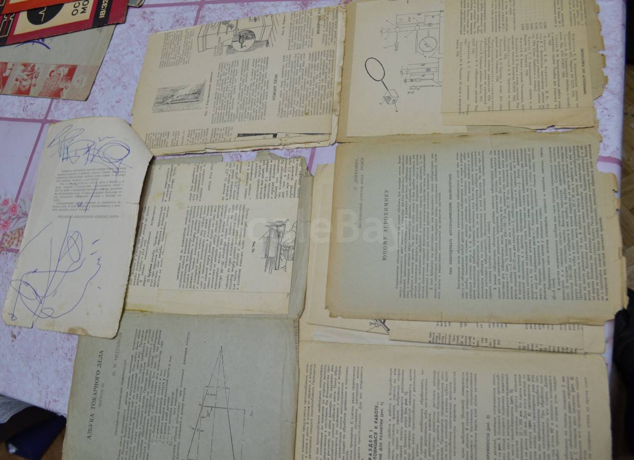 listing