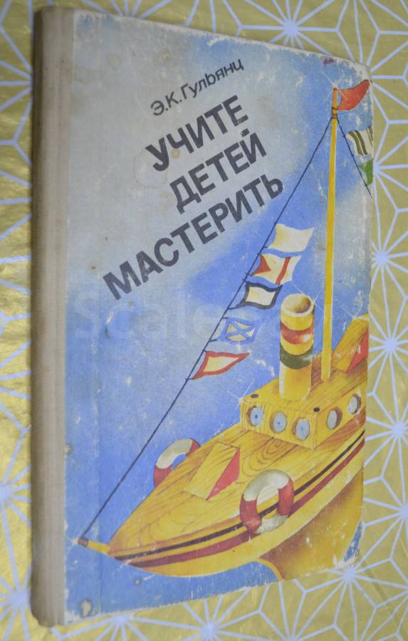 listing