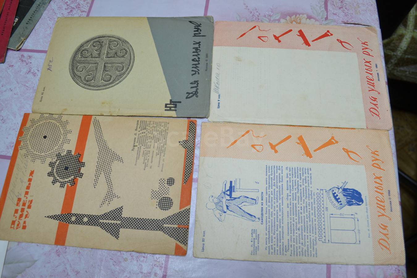 listing