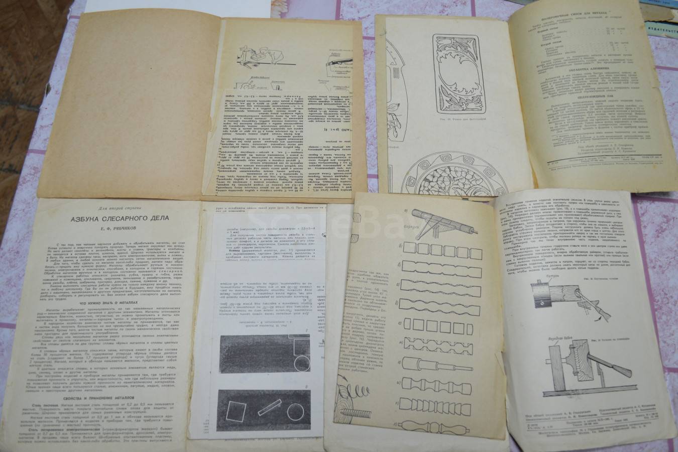 listing