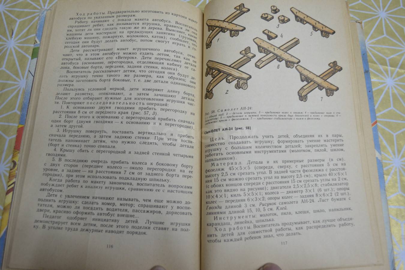 listing
