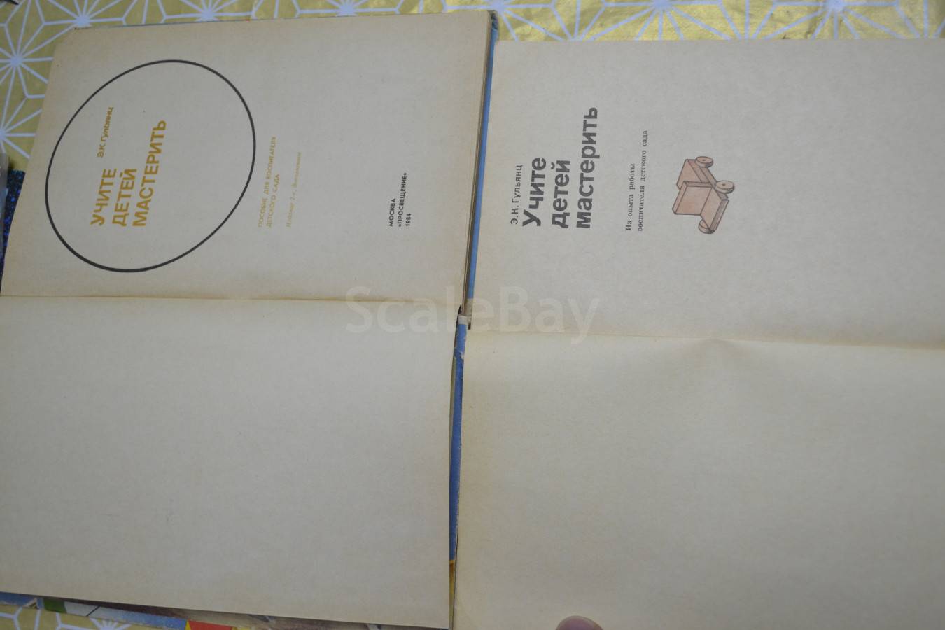 listing
