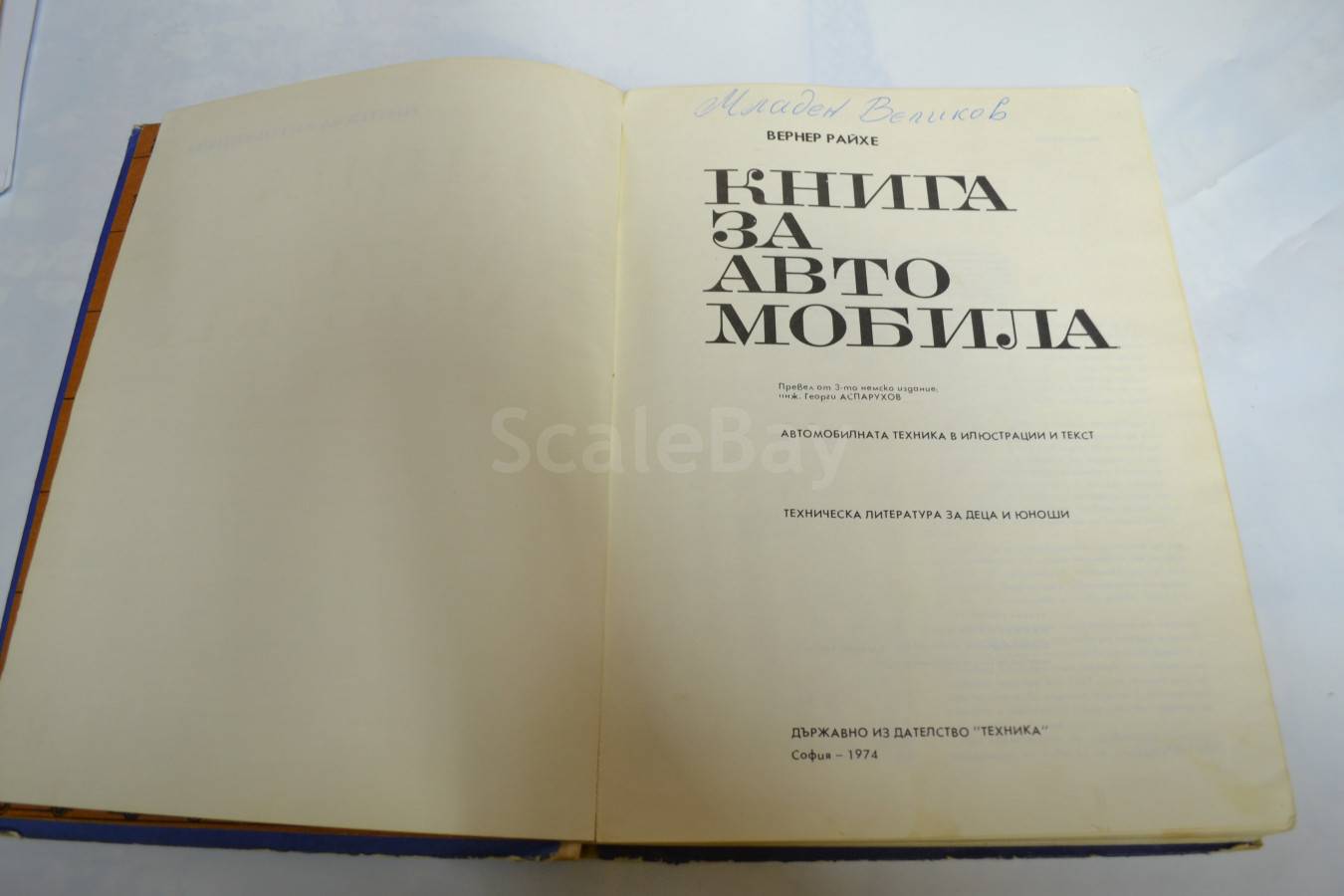 listing