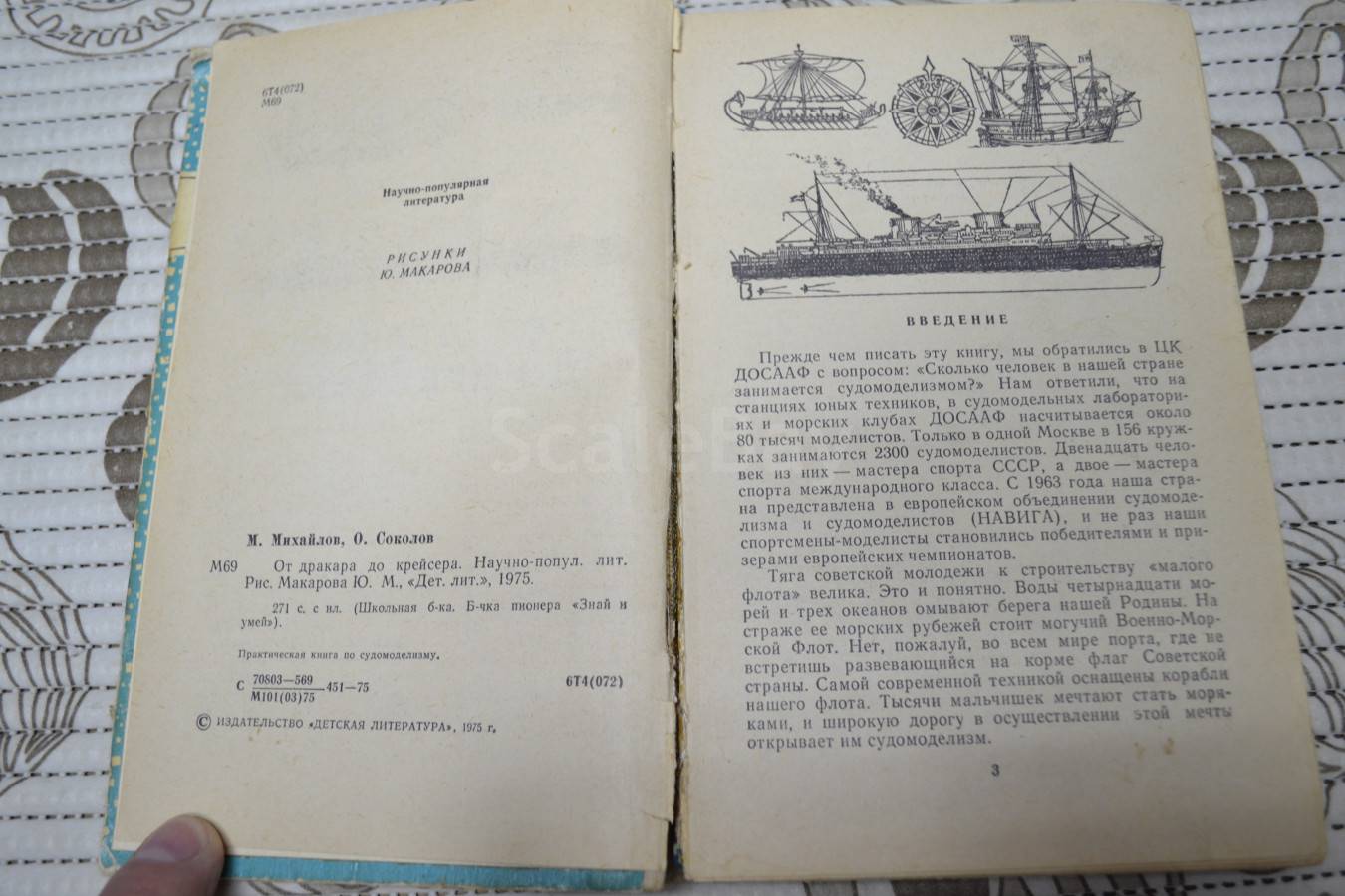 listing