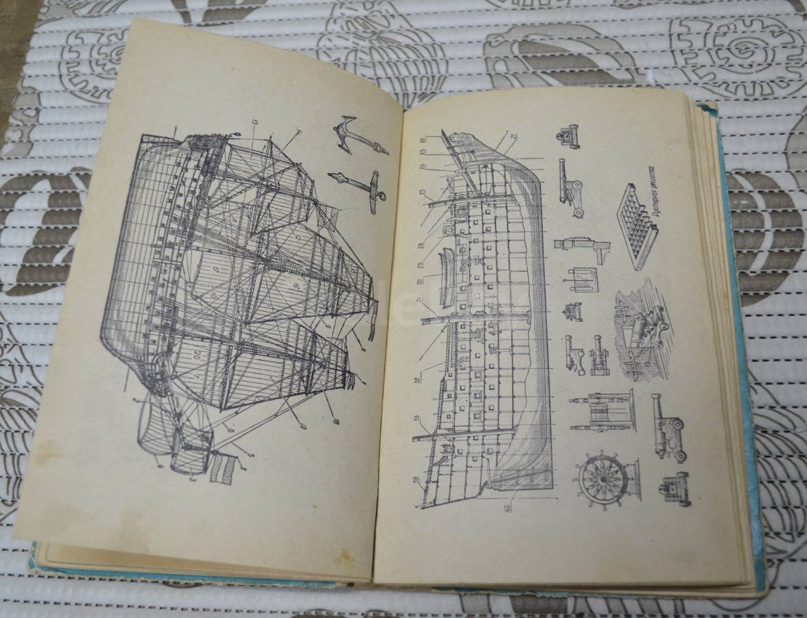 listing