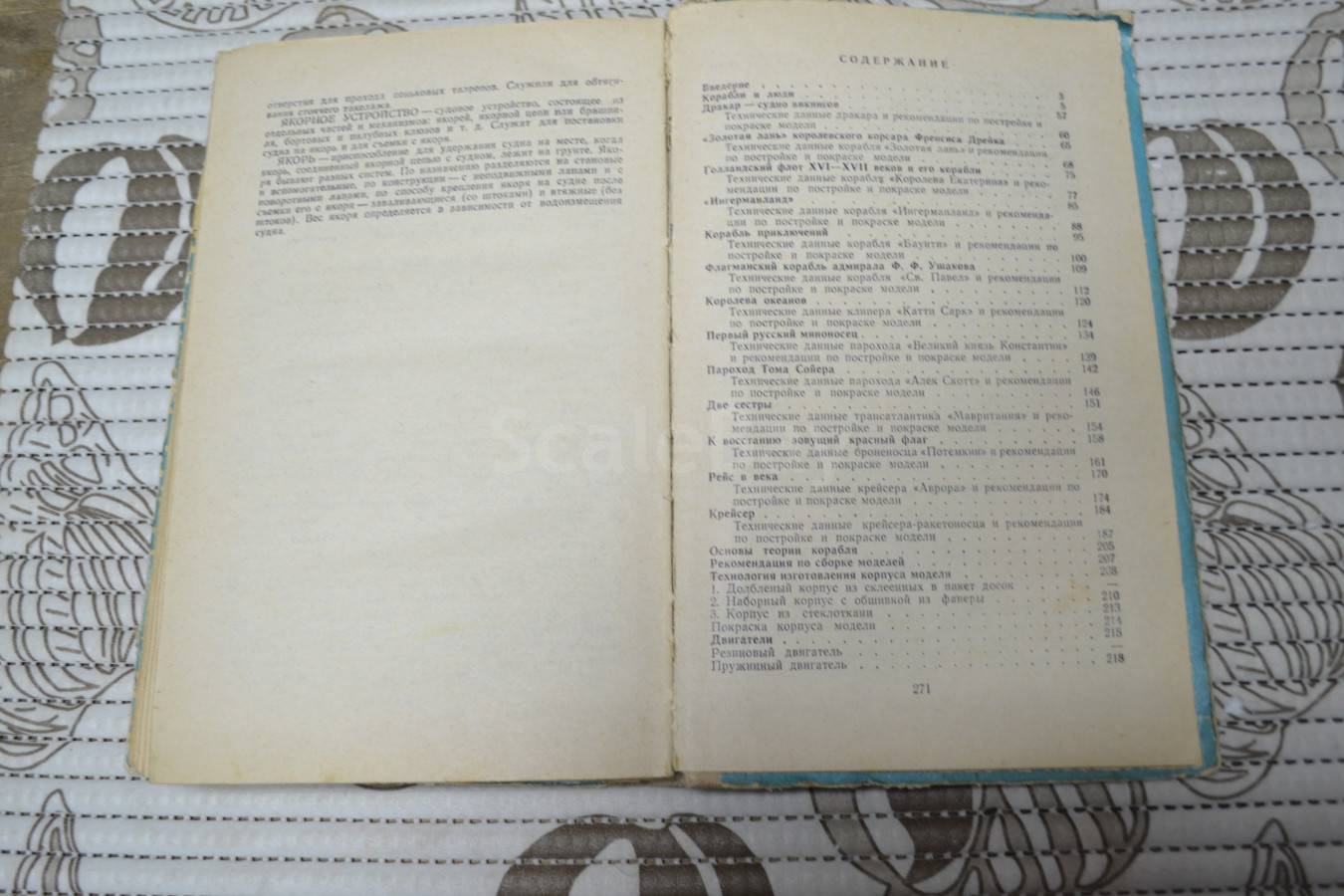 listing