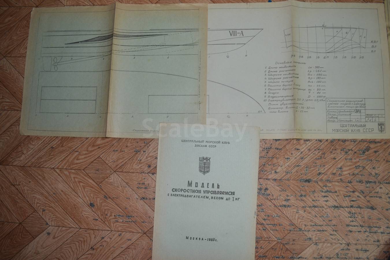 listing