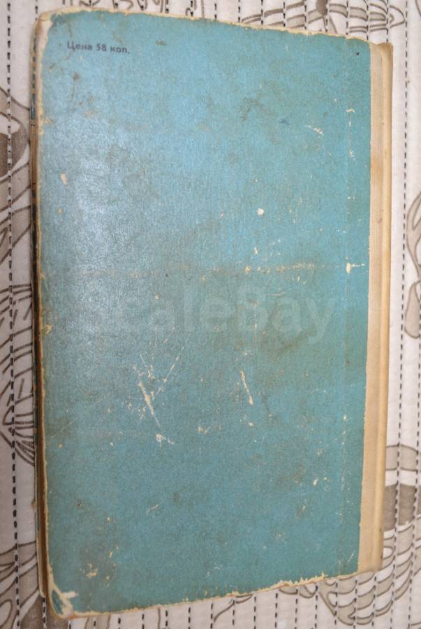 listing