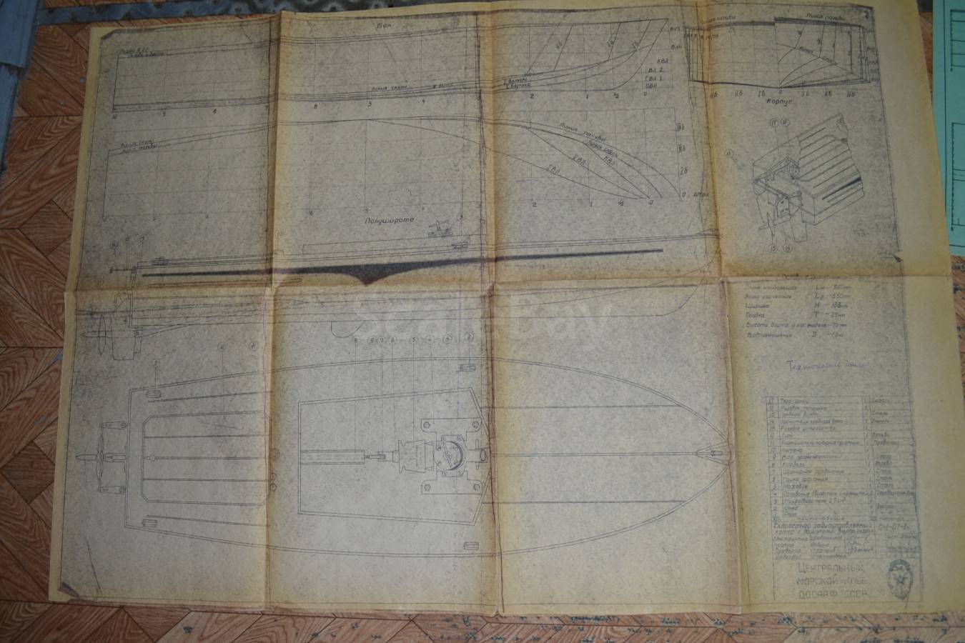 listing