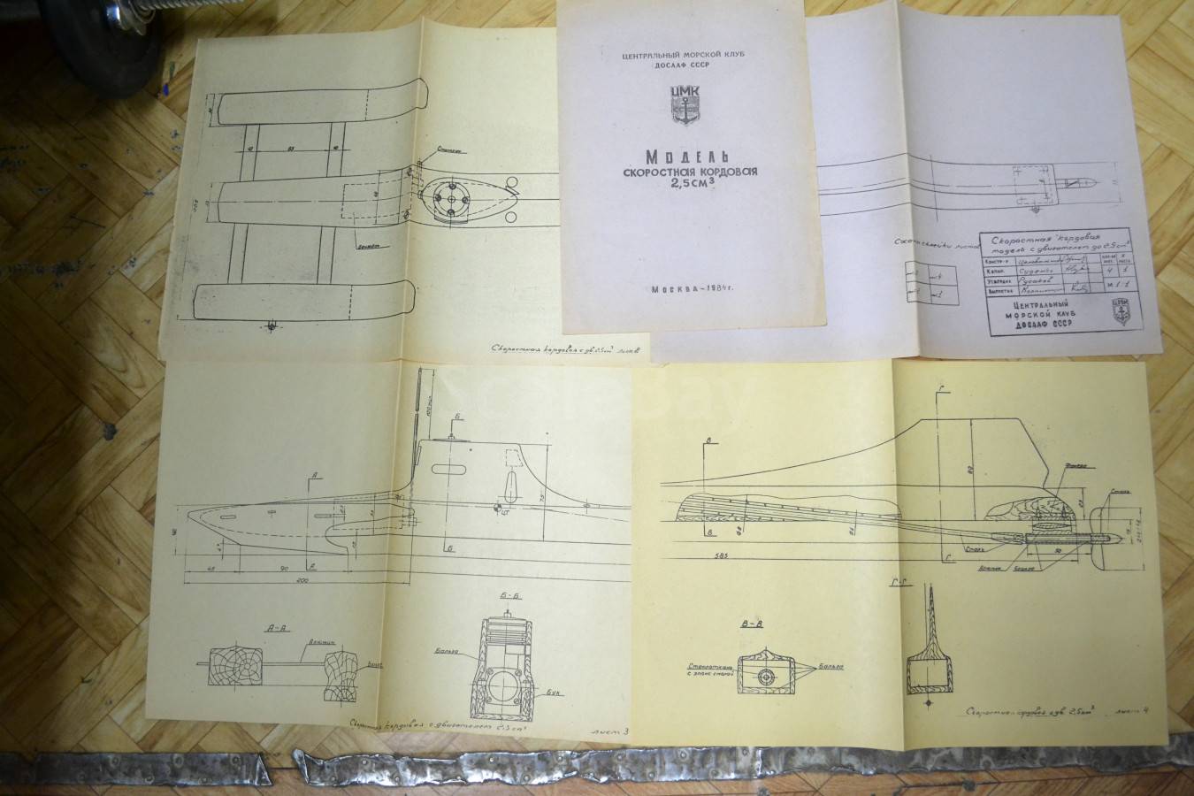 listing