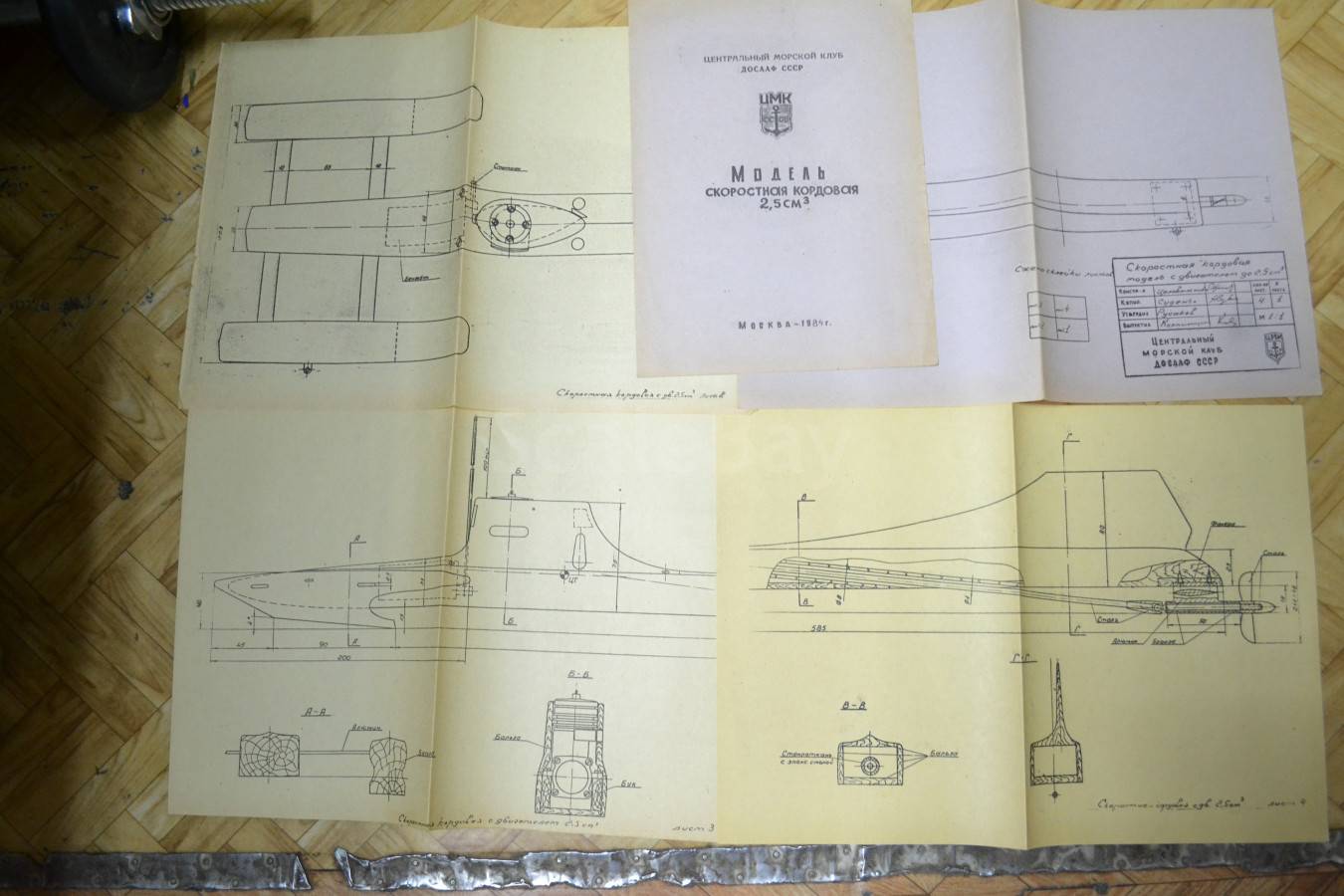 listing