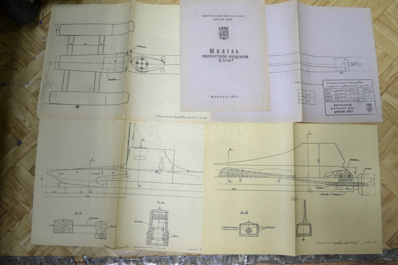 listing