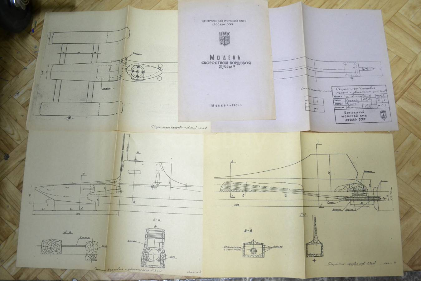listing