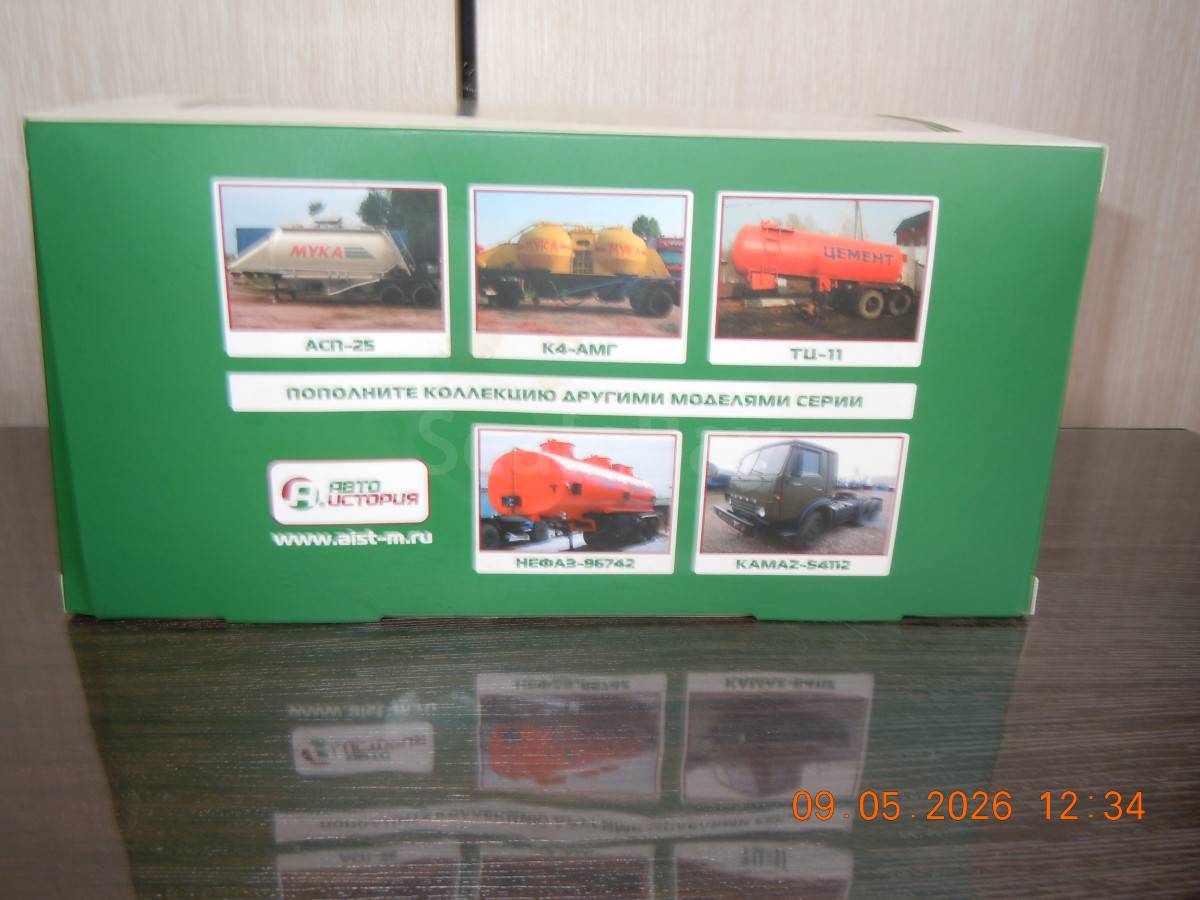 listing