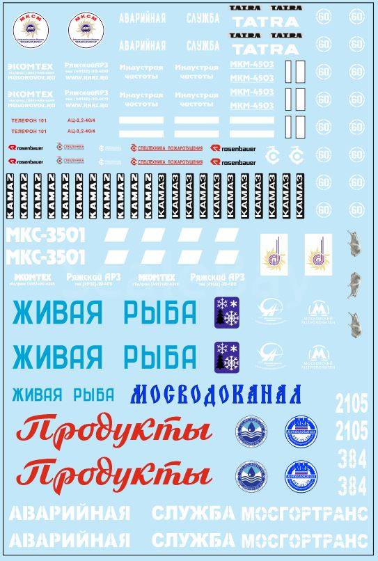 listing