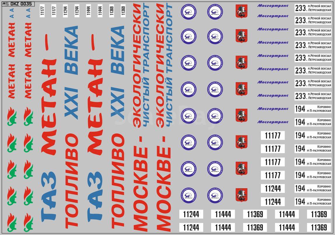 listing