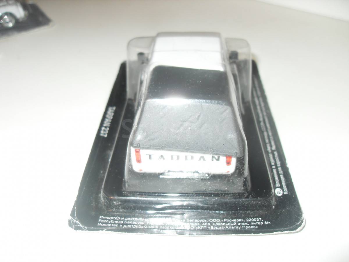 listing