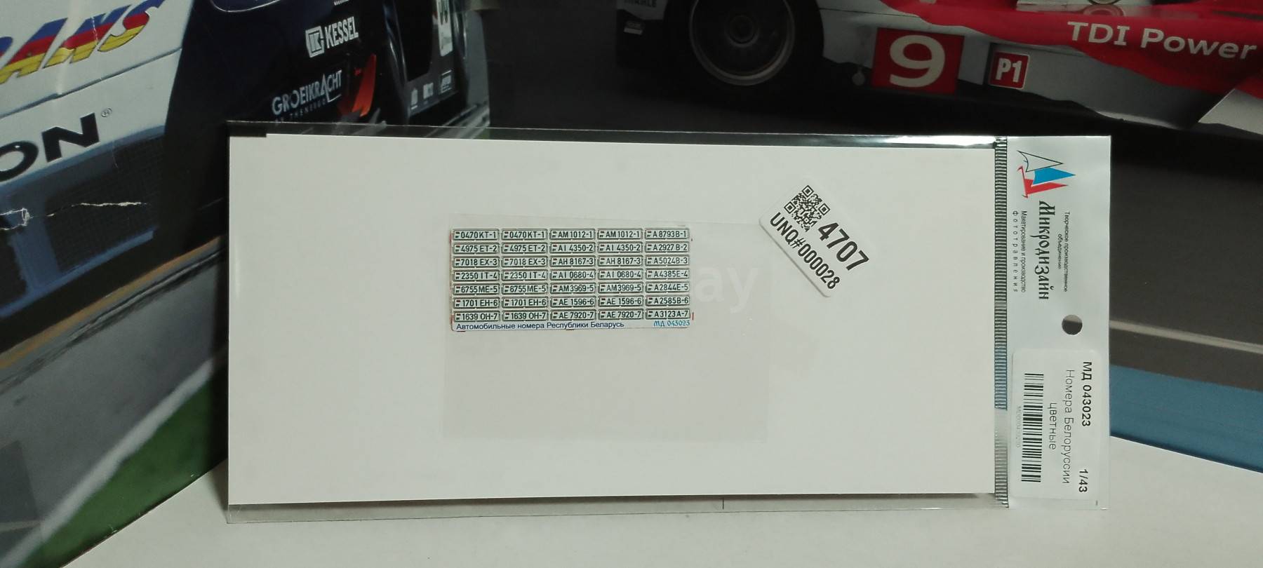 listing