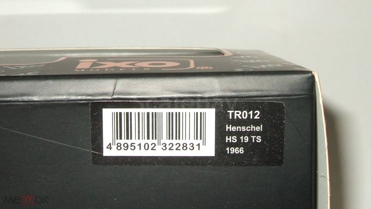 listing