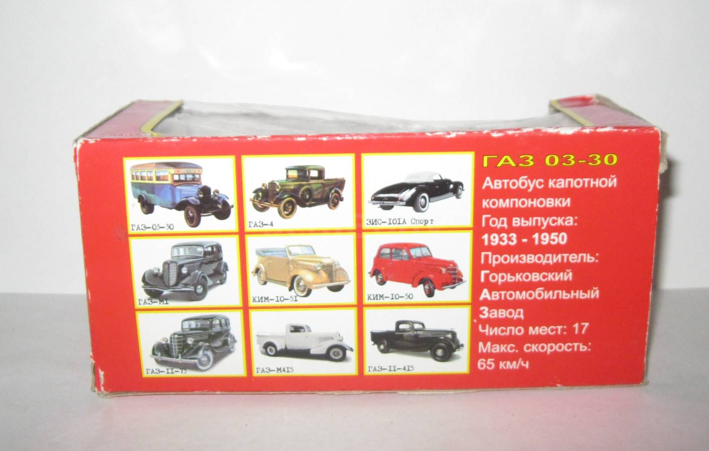 listing