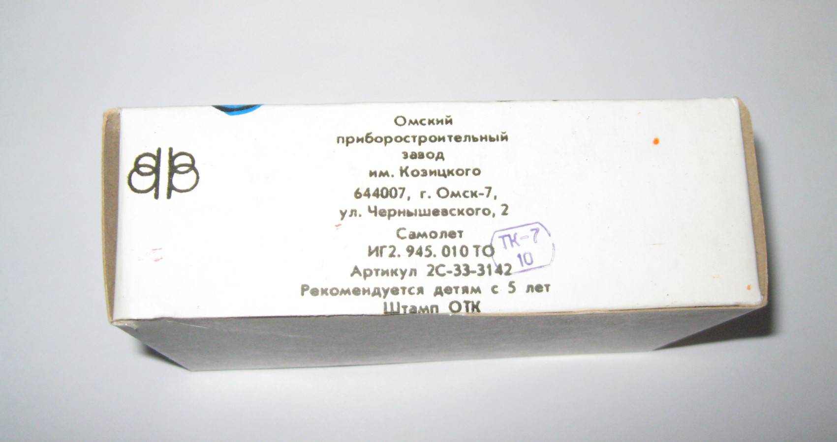 listing