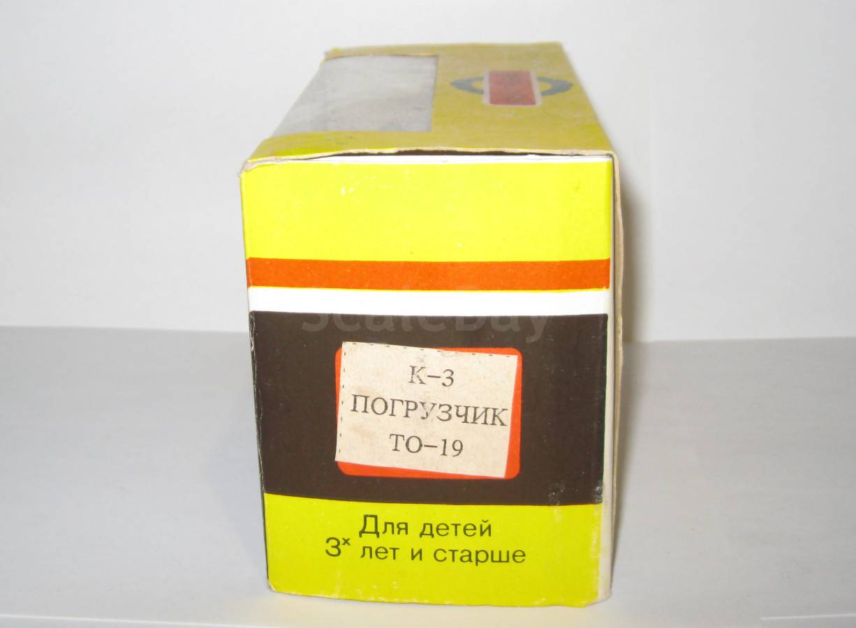 listing