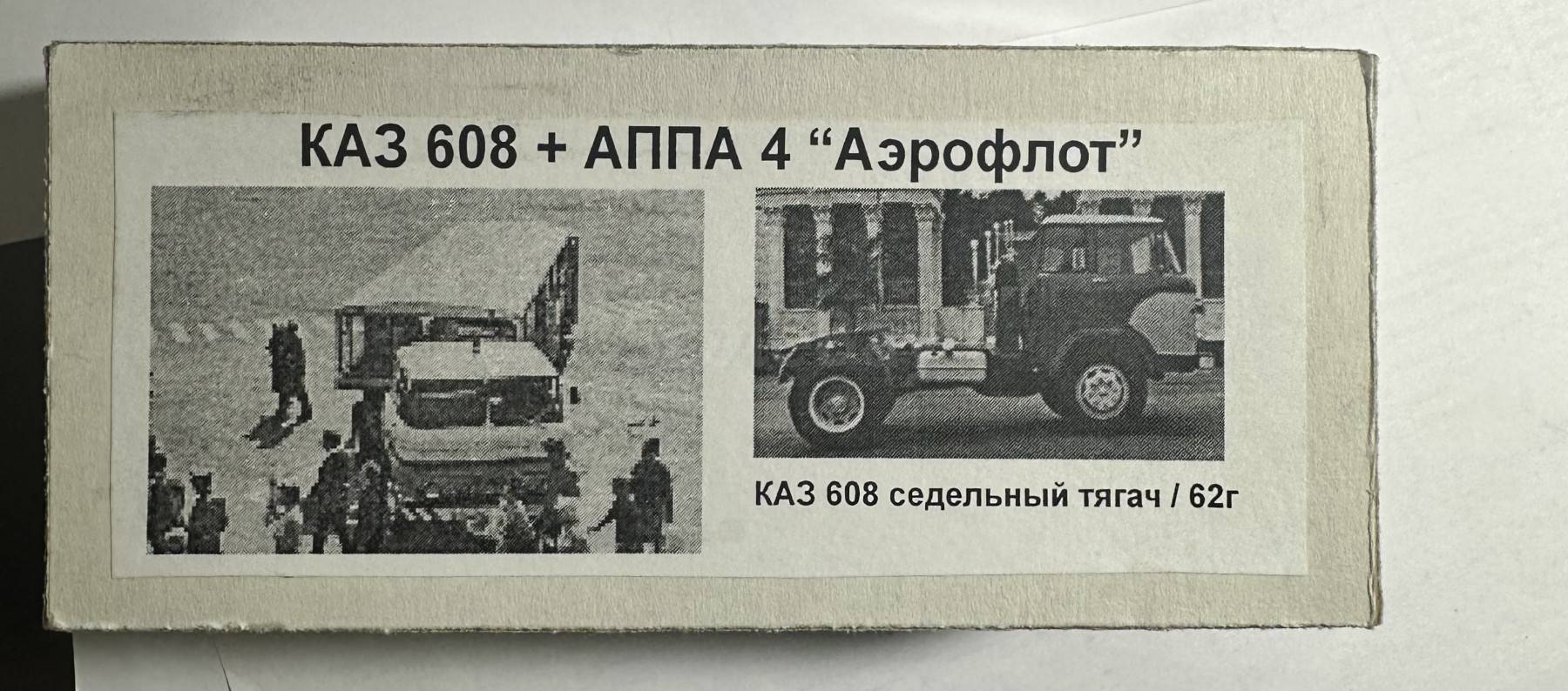 listing