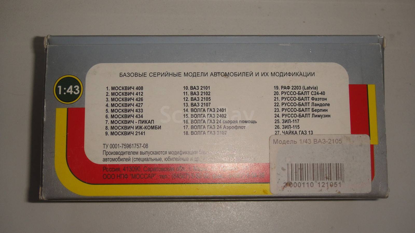 listing