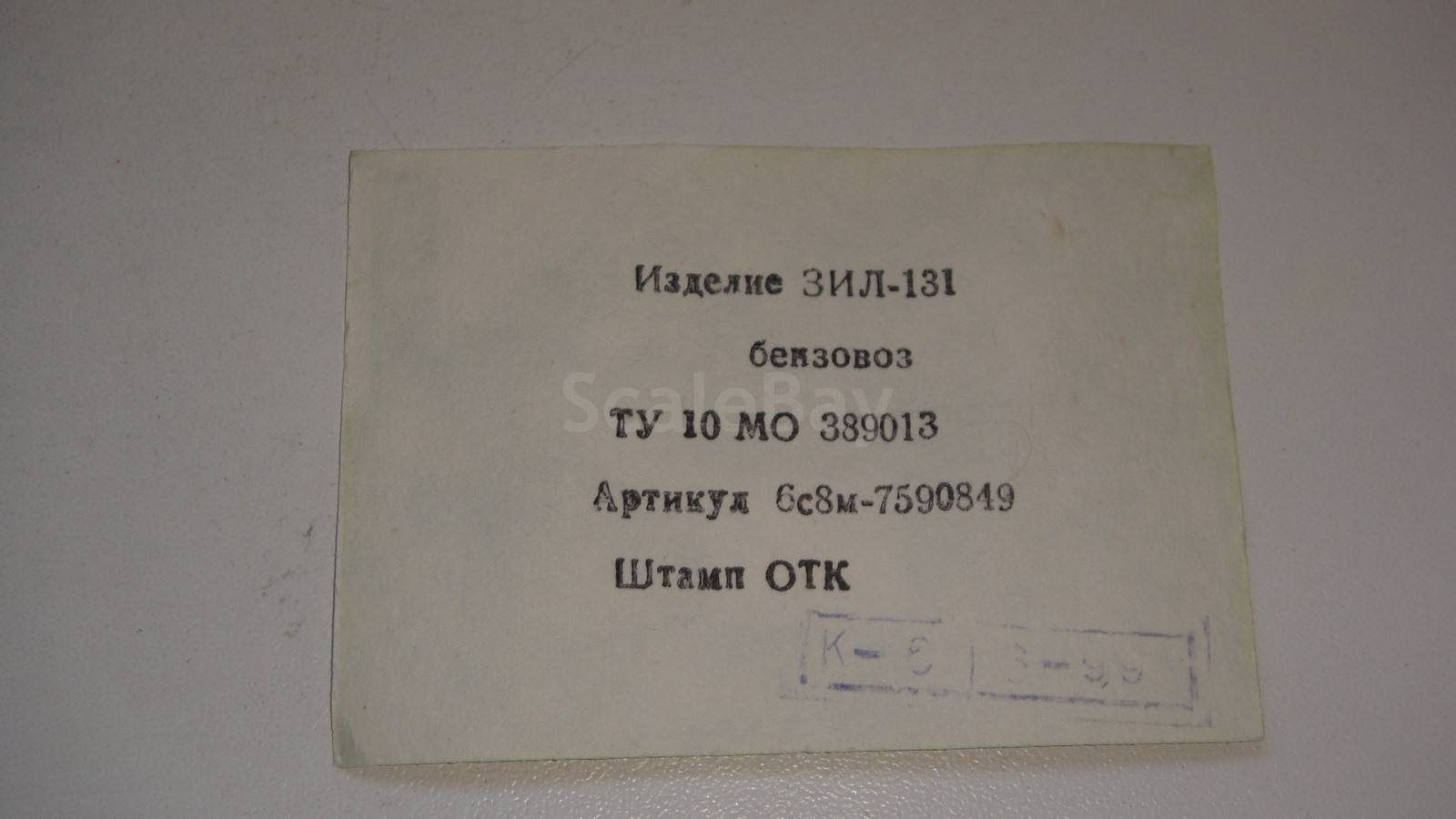 listing
