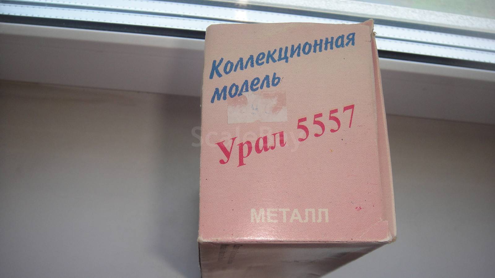 listing