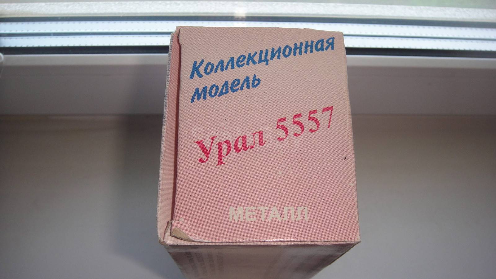 listing