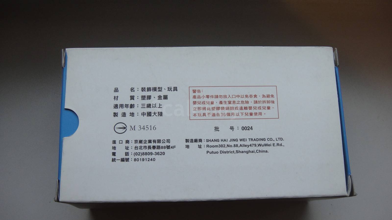 listing