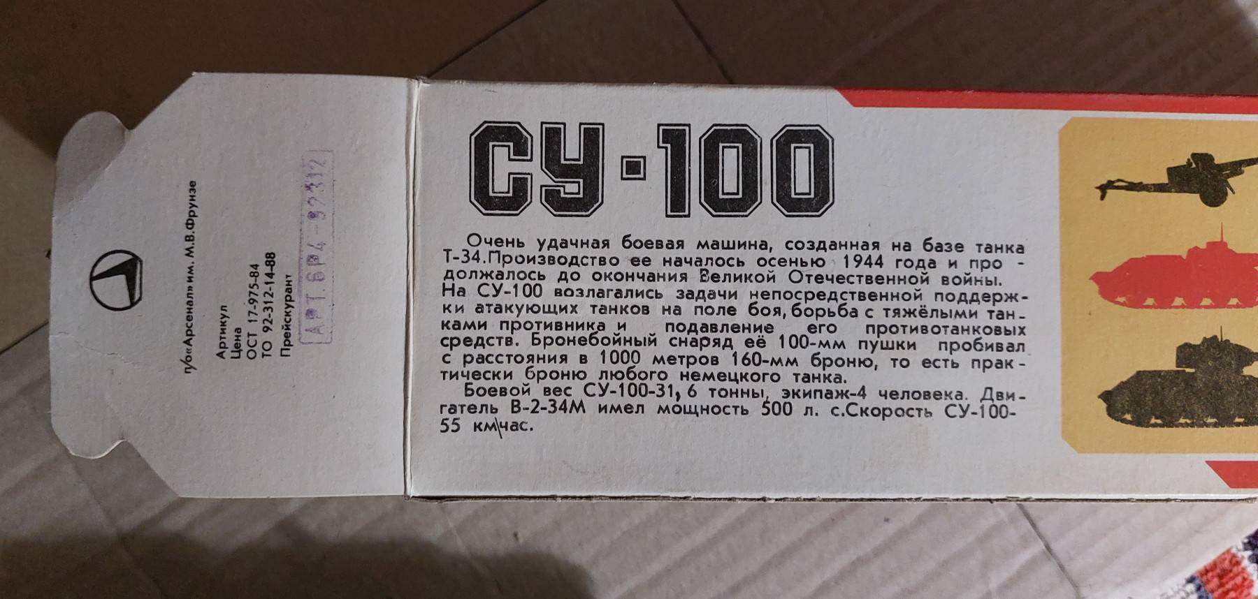 listing