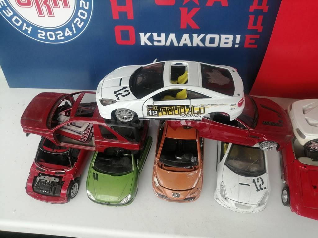 listing