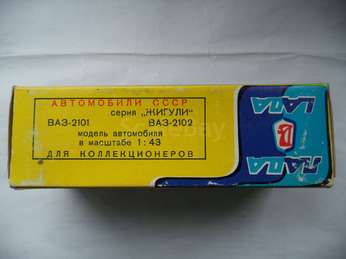 listing